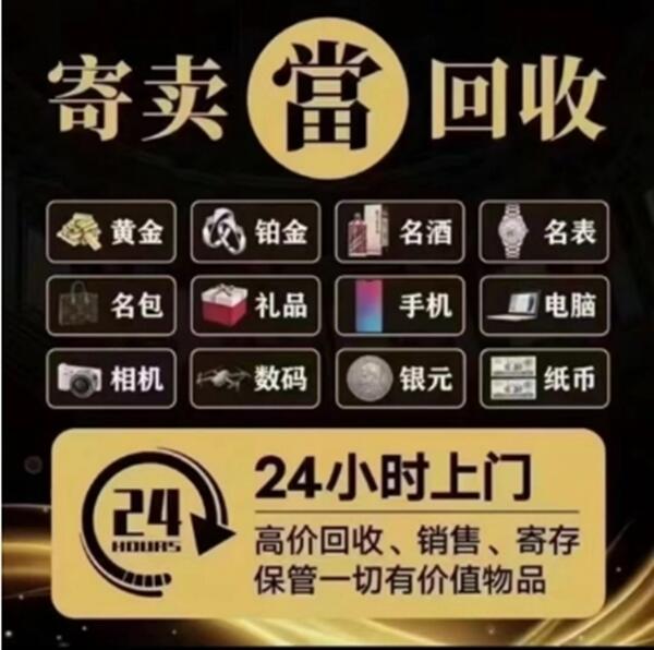 营口老边区抵押汽车